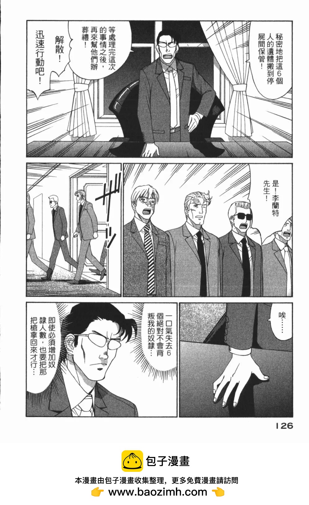 第01卷135