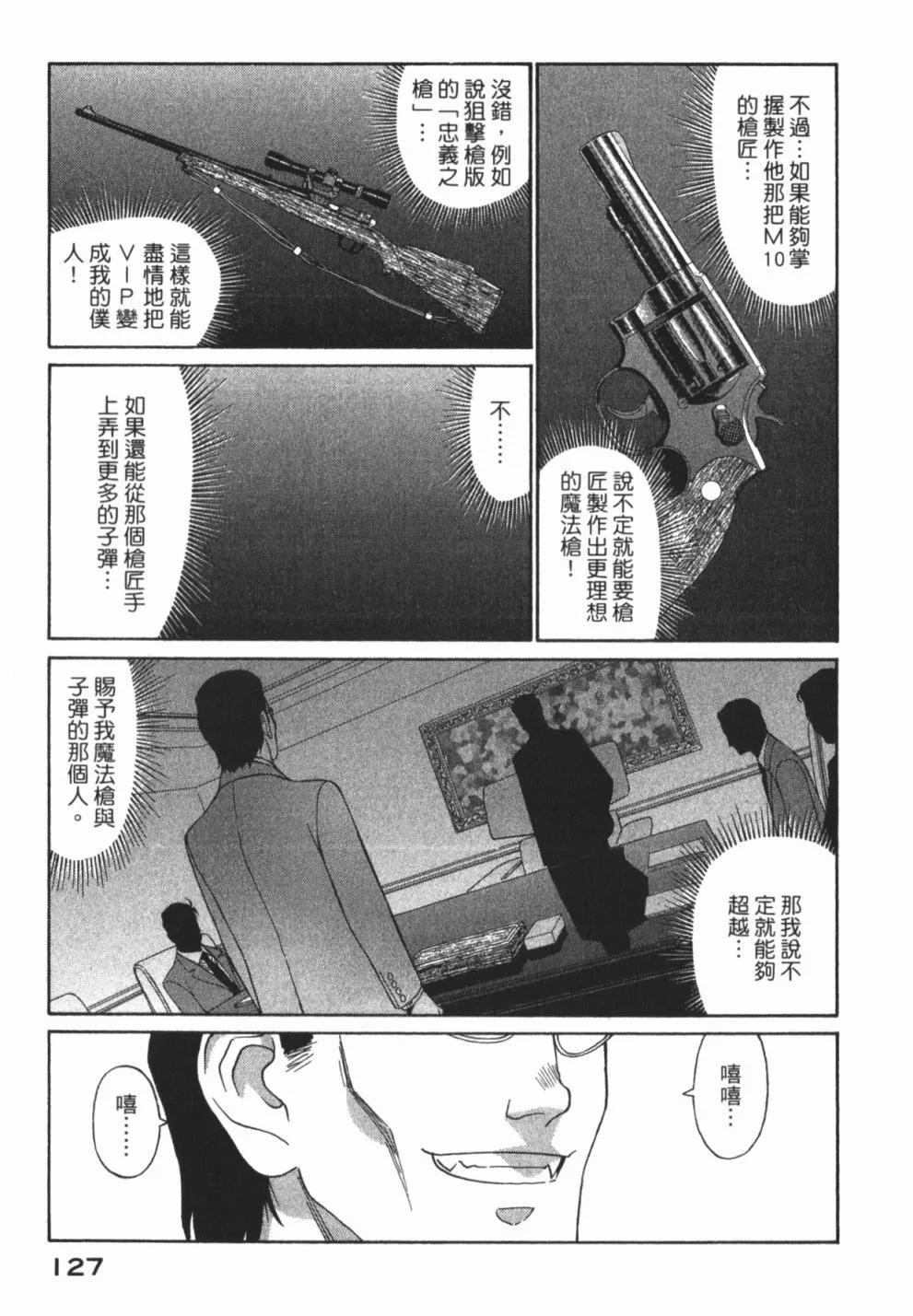 第01卷136