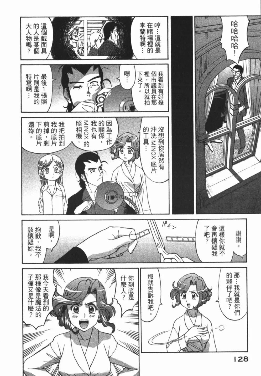 第01卷137