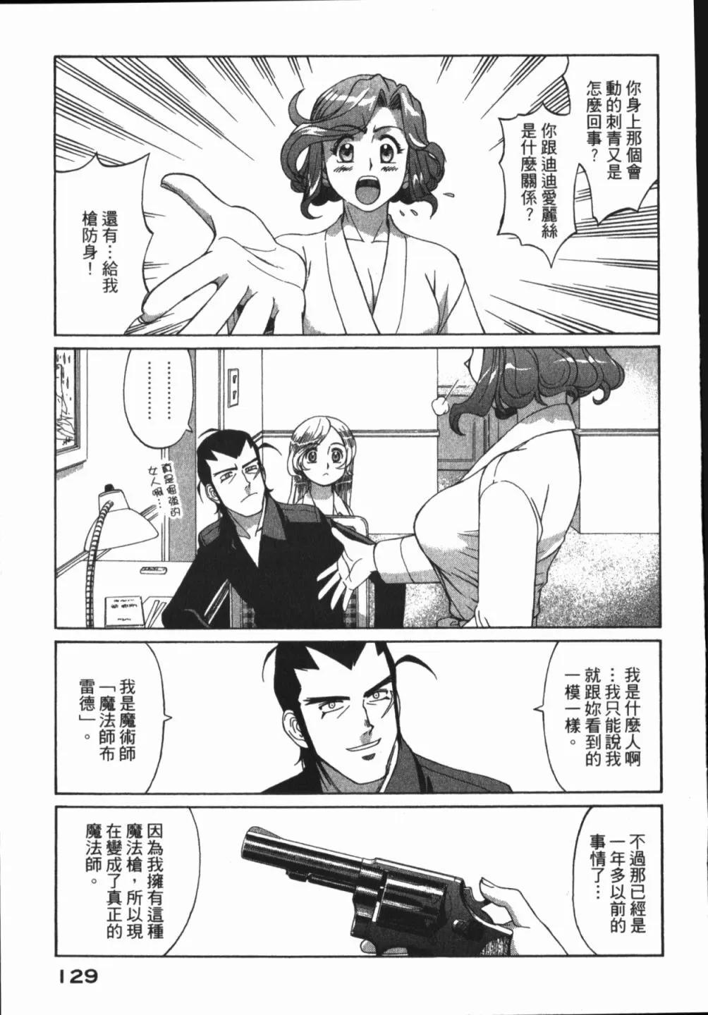 第01卷138