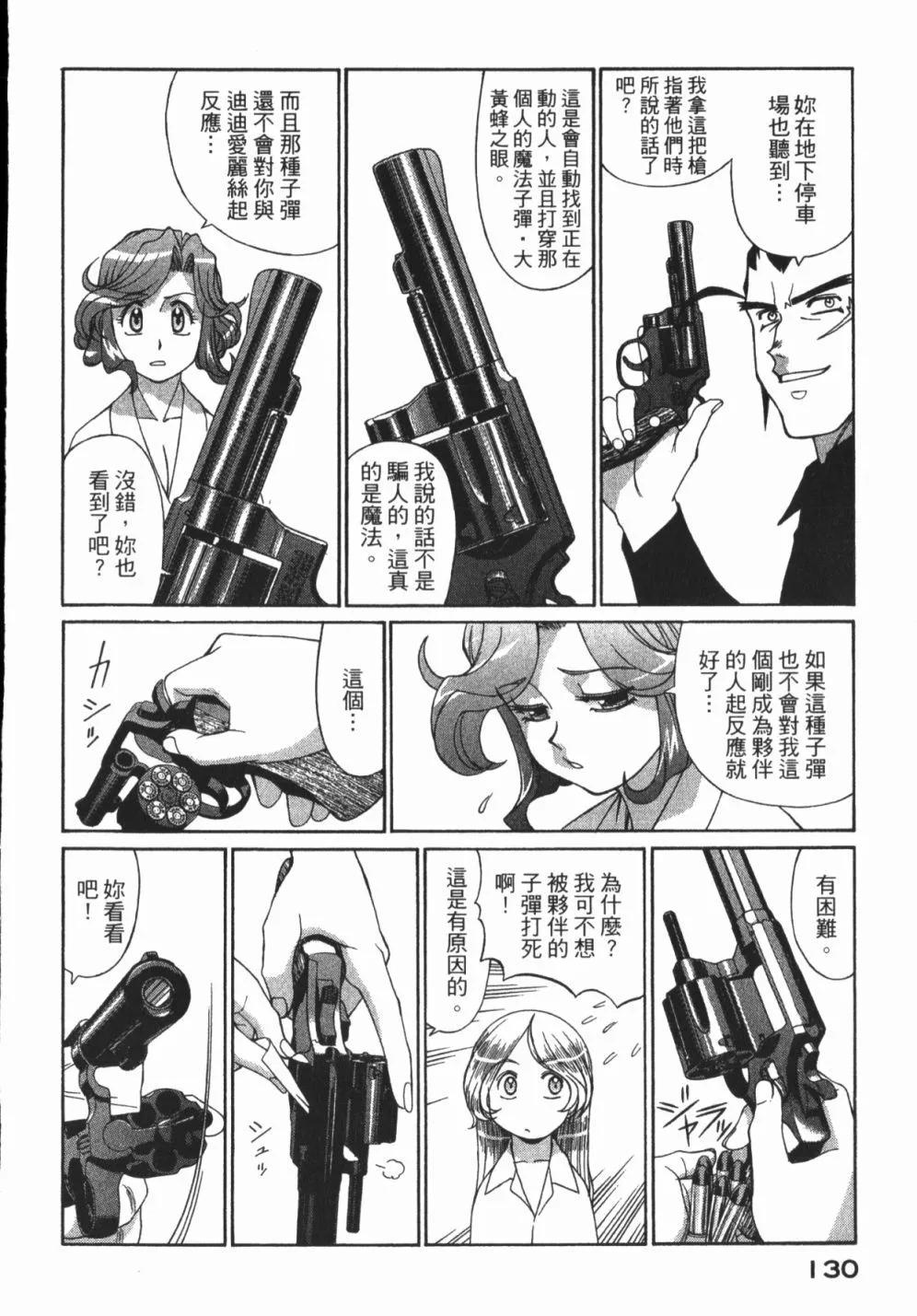 第01卷139