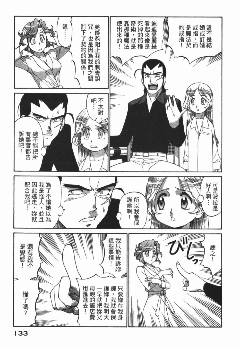 第01卷142