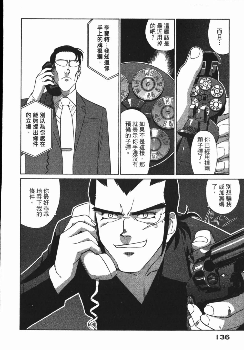 第01卷145