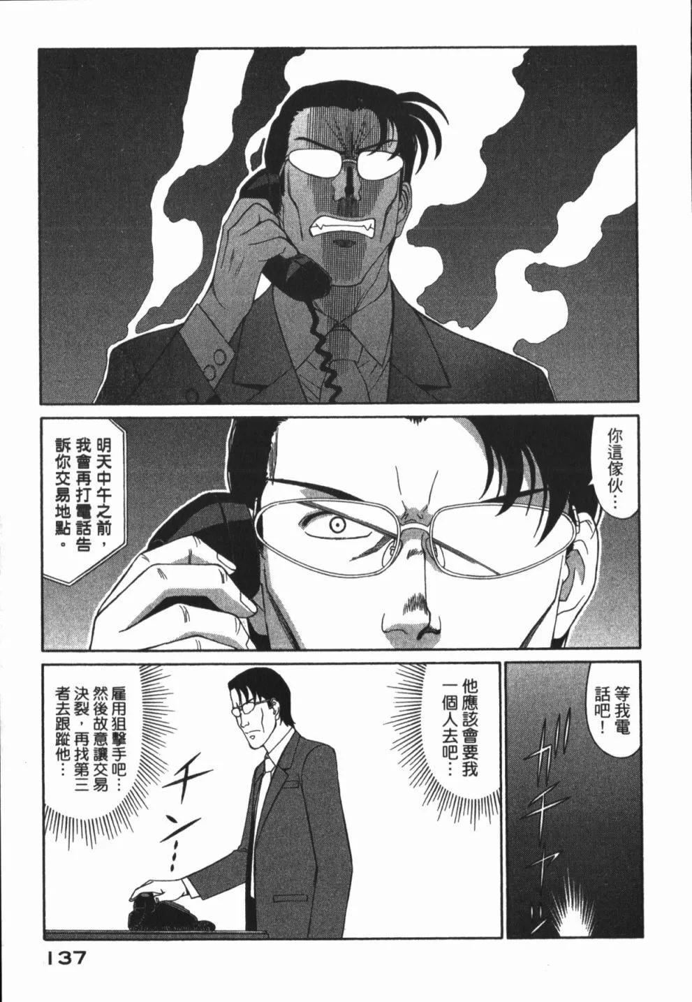 第01卷146
