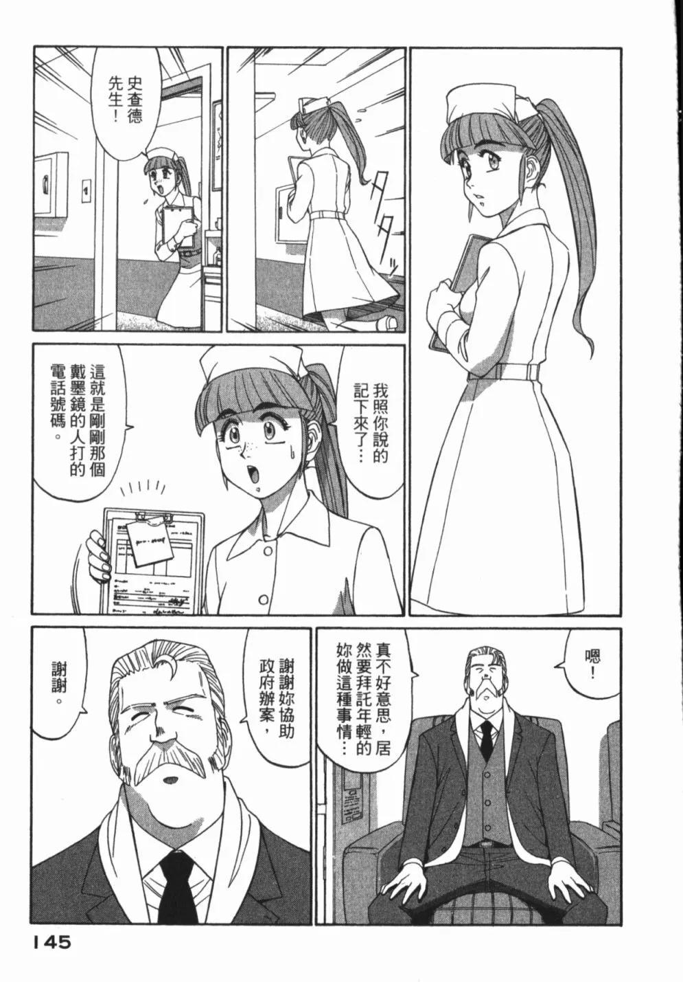 第01卷158