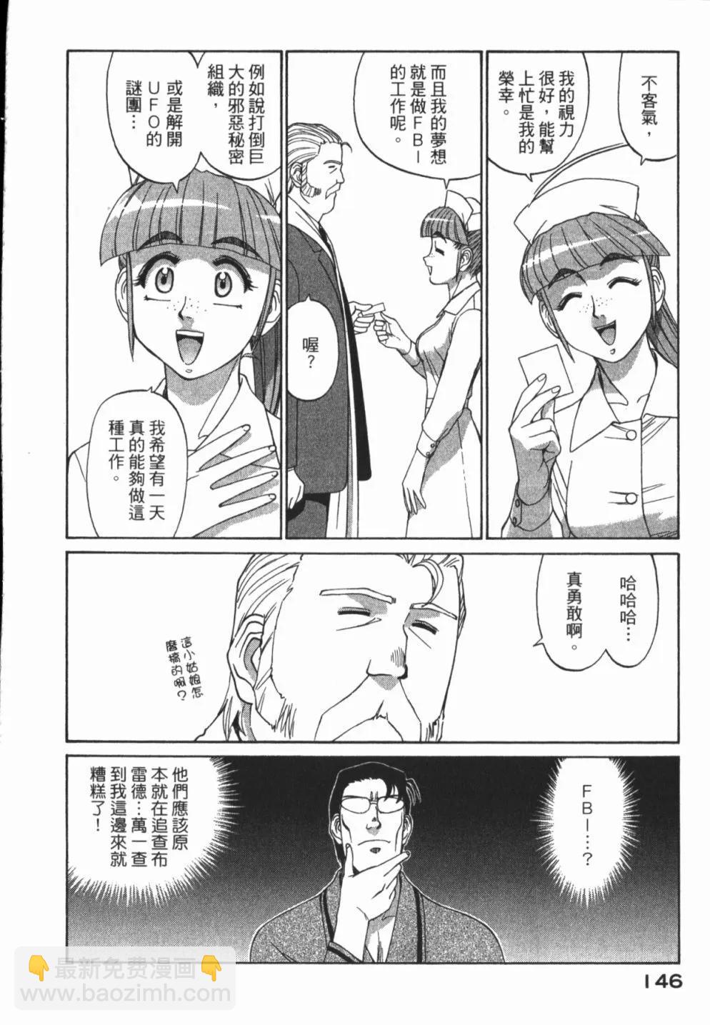 第01卷159