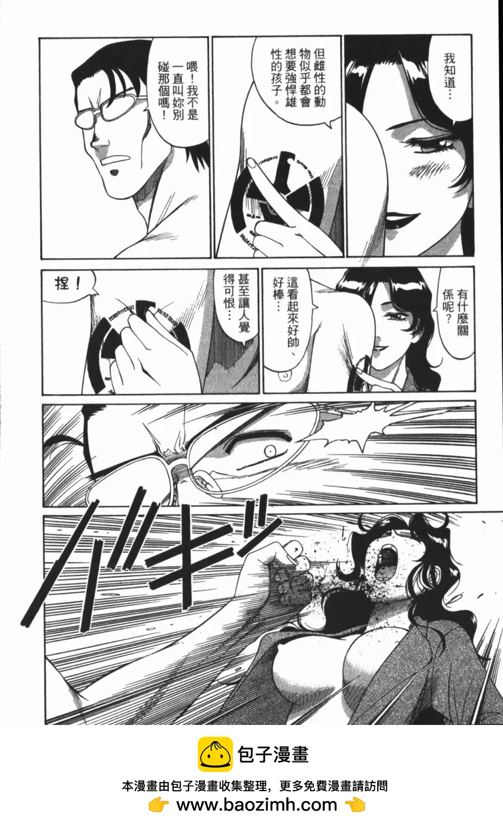 第01卷161