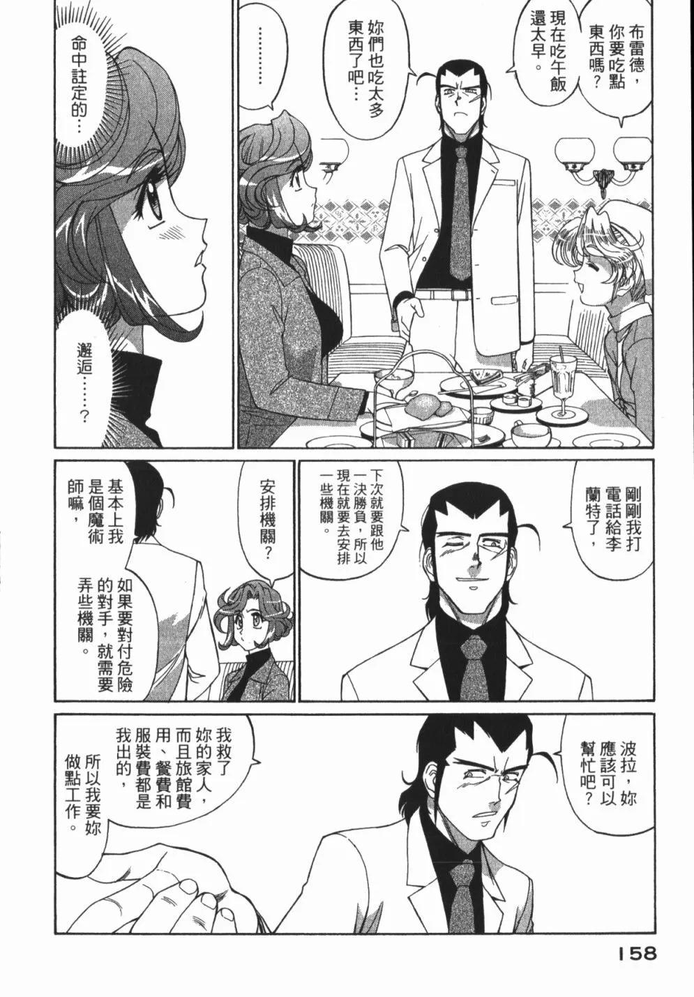 第01卷171