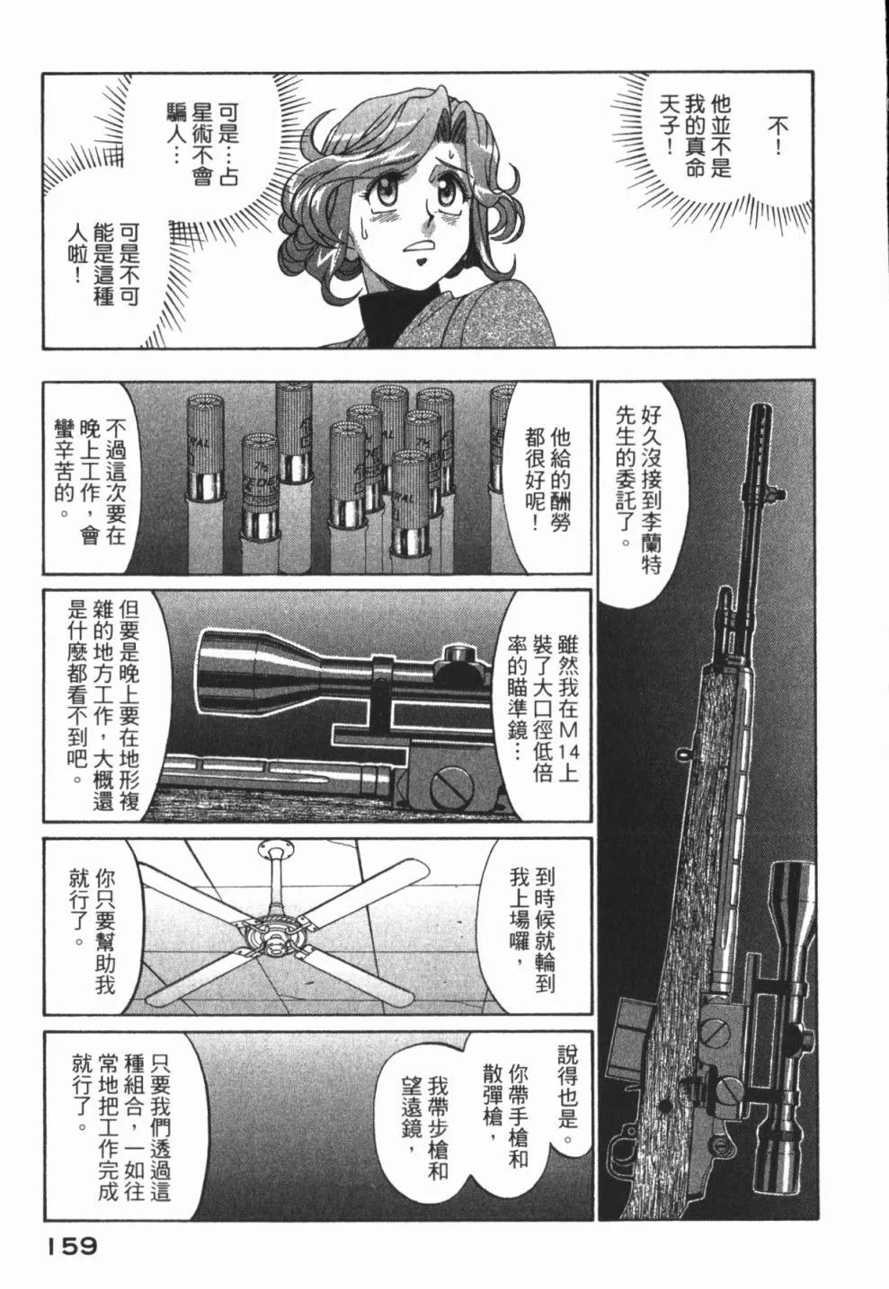 第01卷172