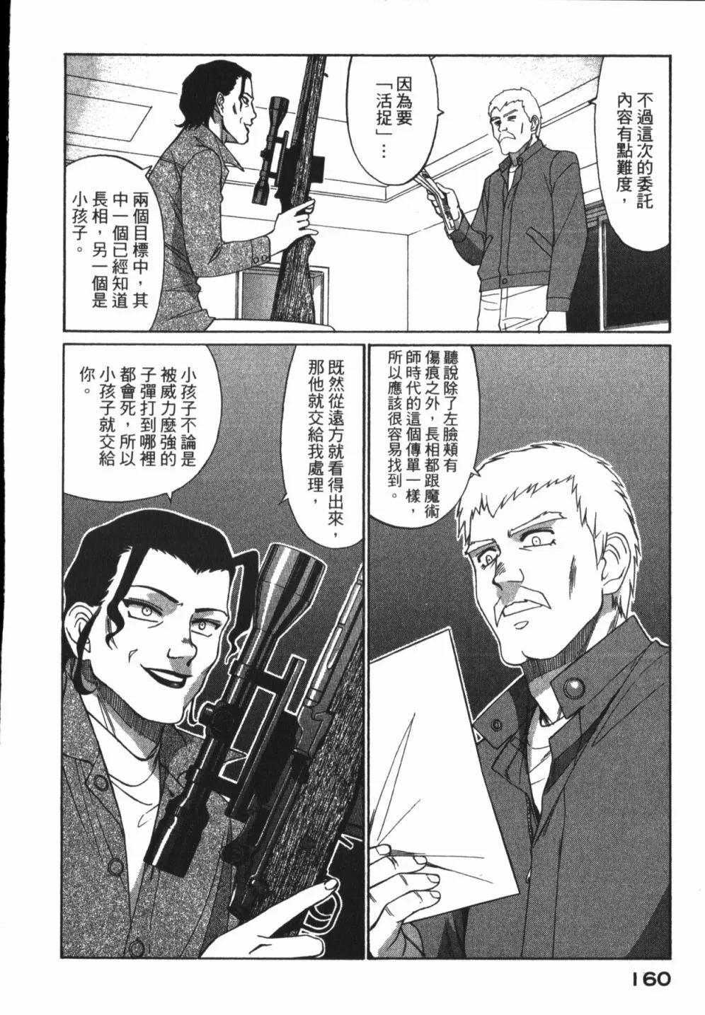 第01卷173