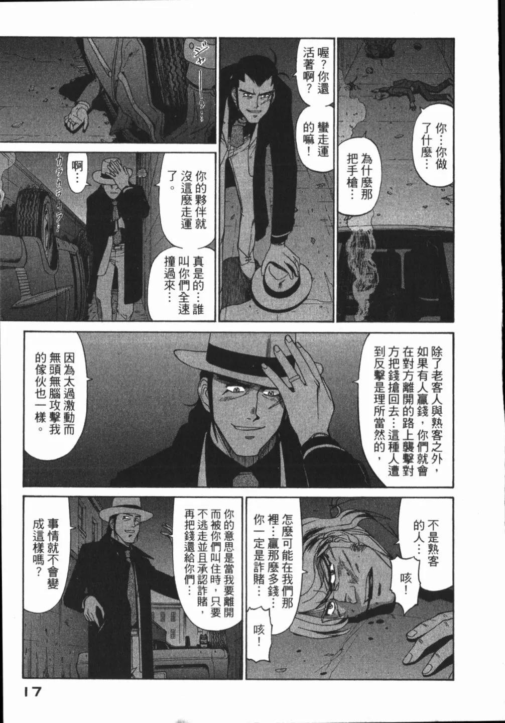 第01卷18