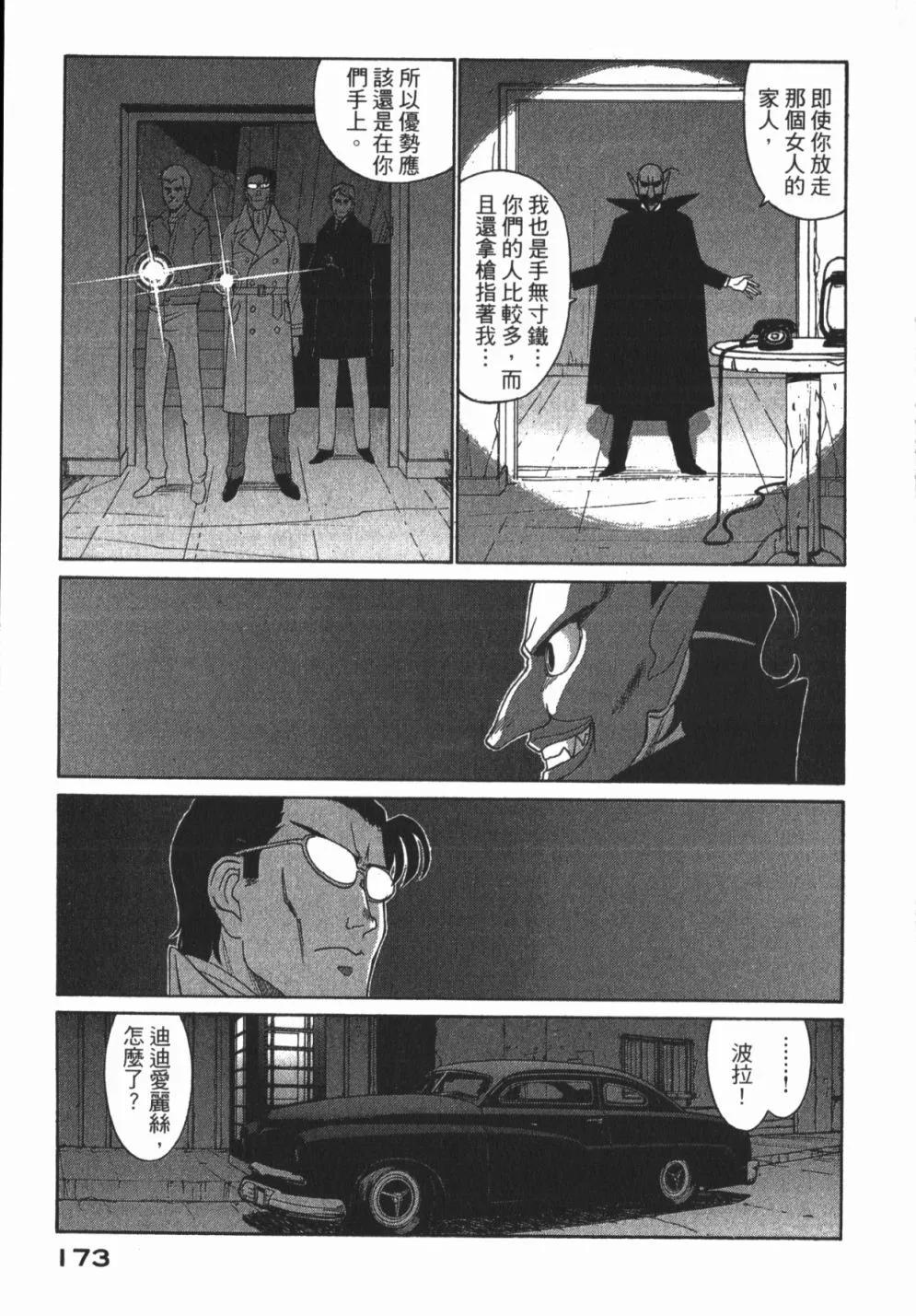 第01卷186