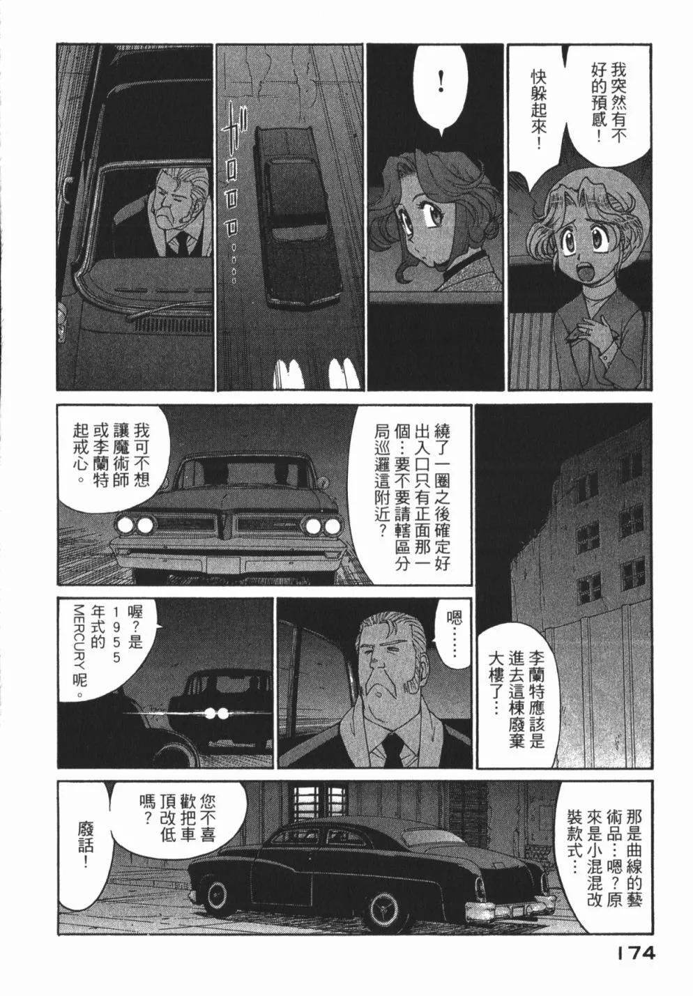 第01卷187