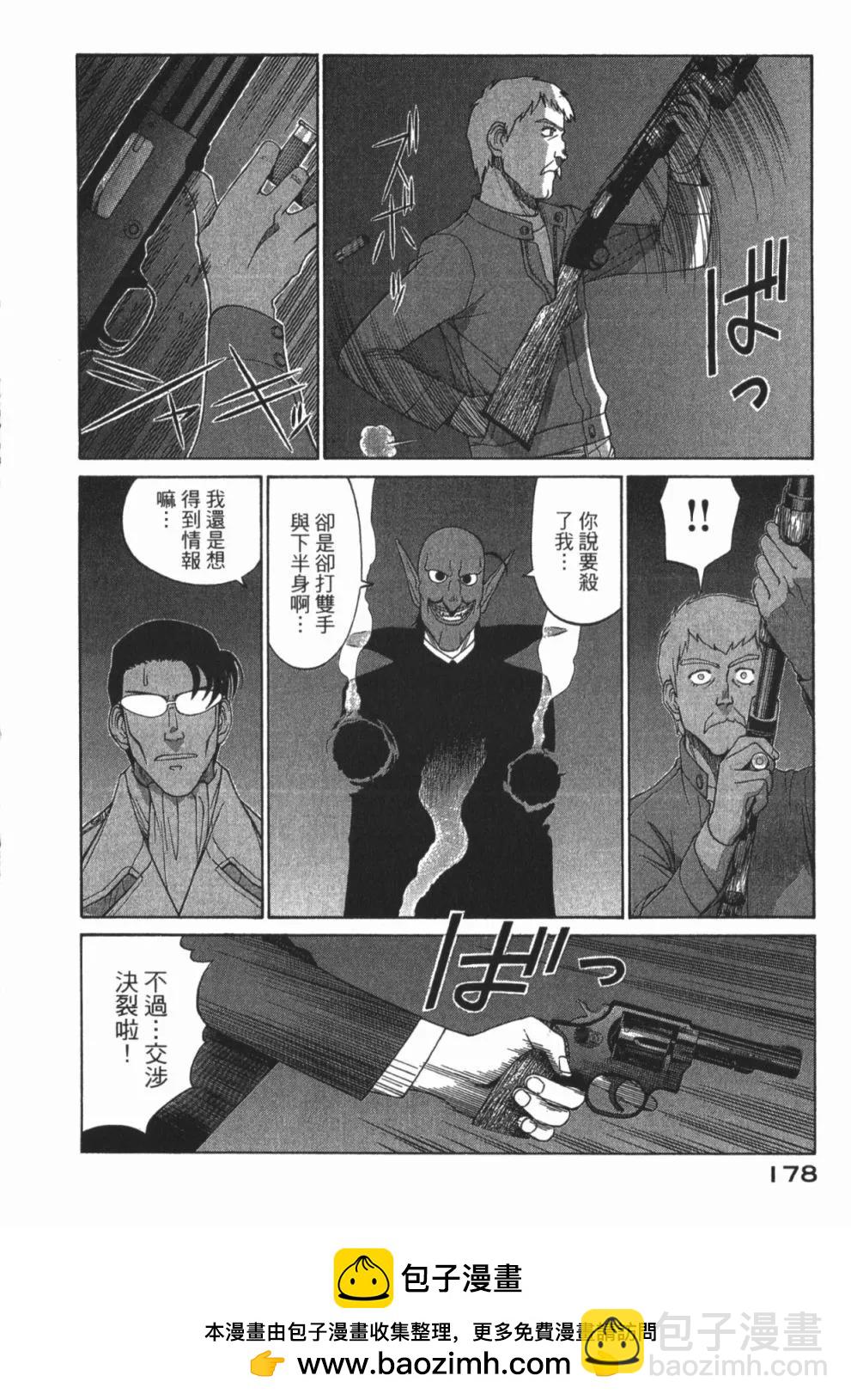 第01卷191
