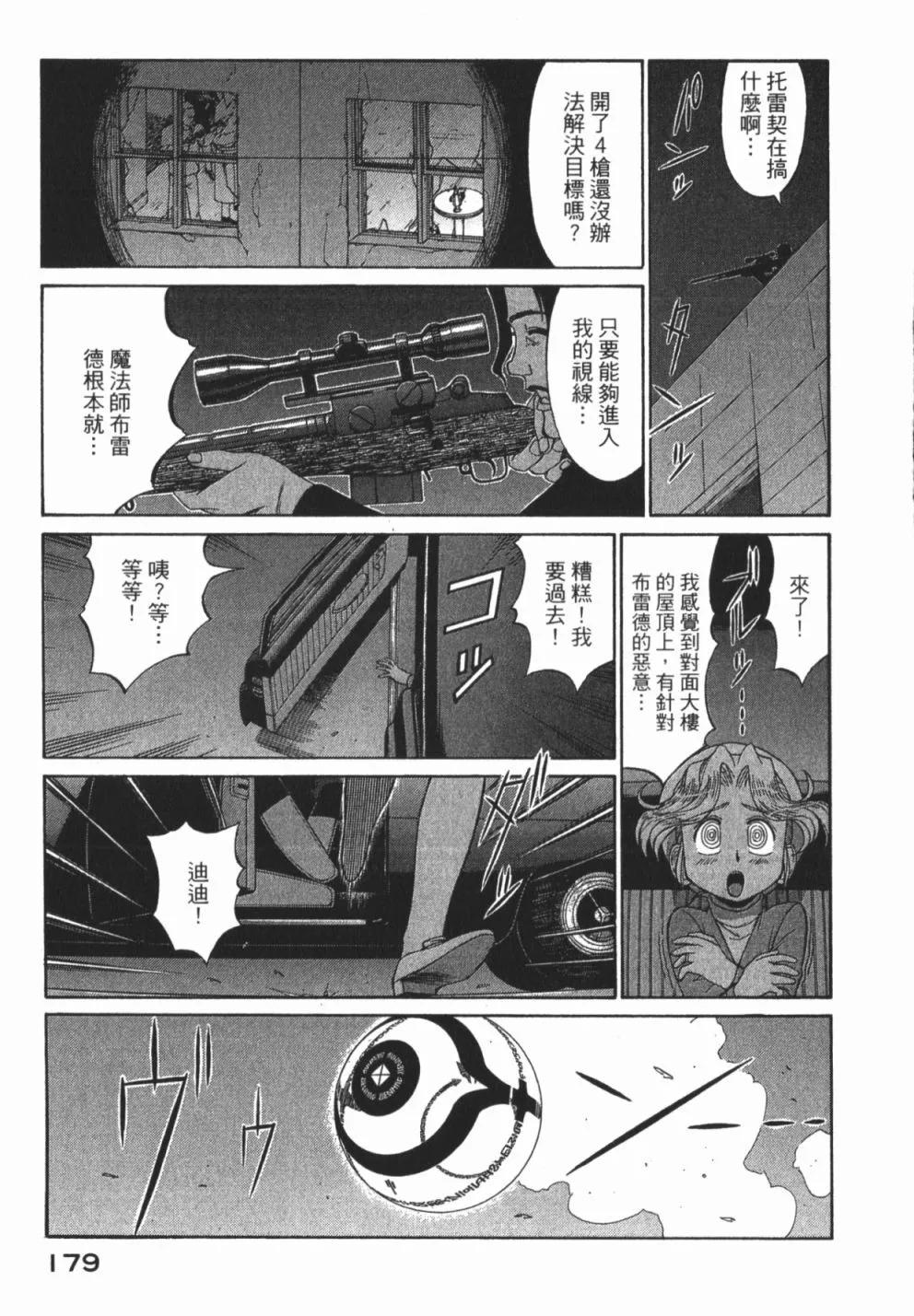 第01卷192