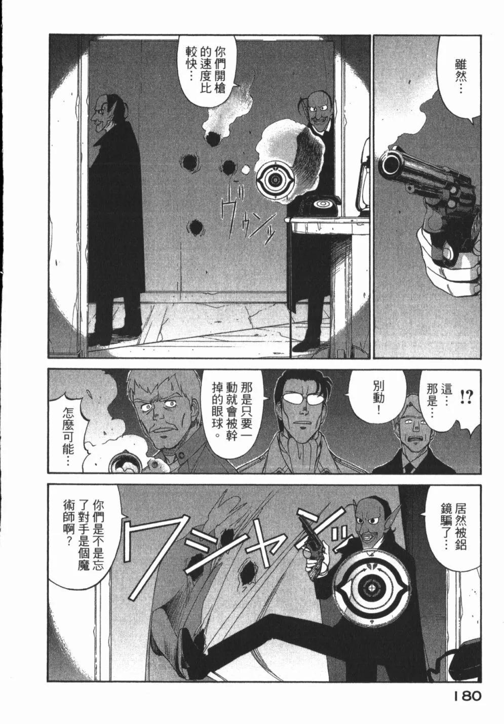 第01卷193