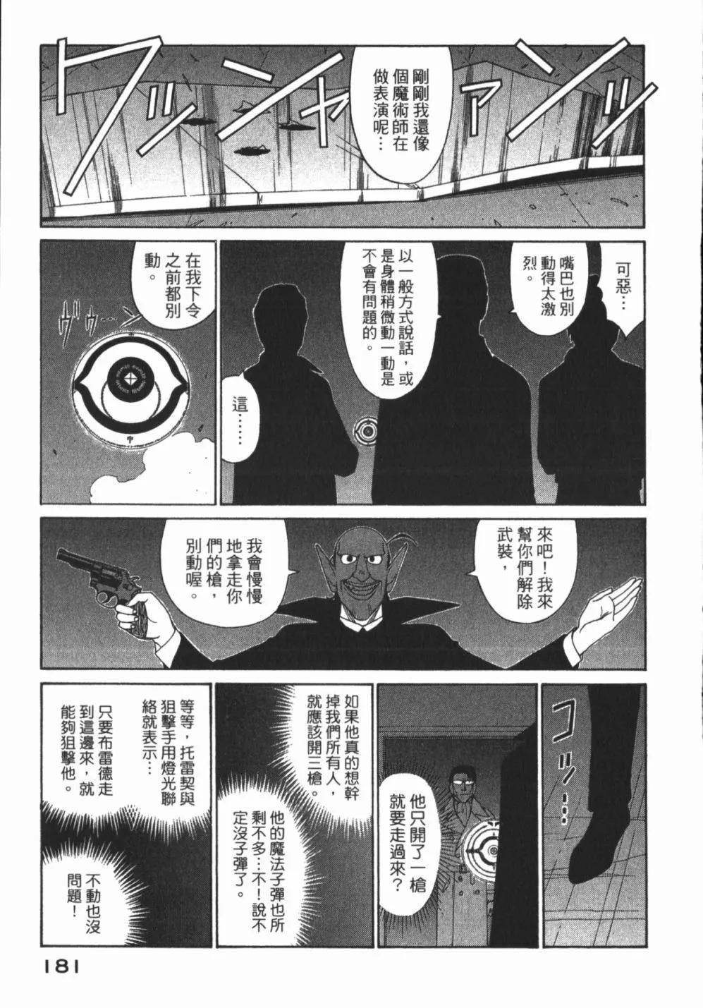 第01卷194