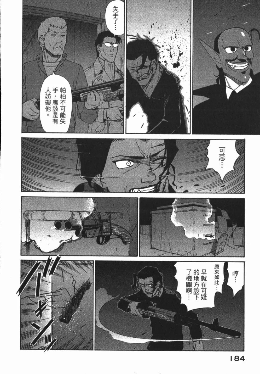 第01卷197