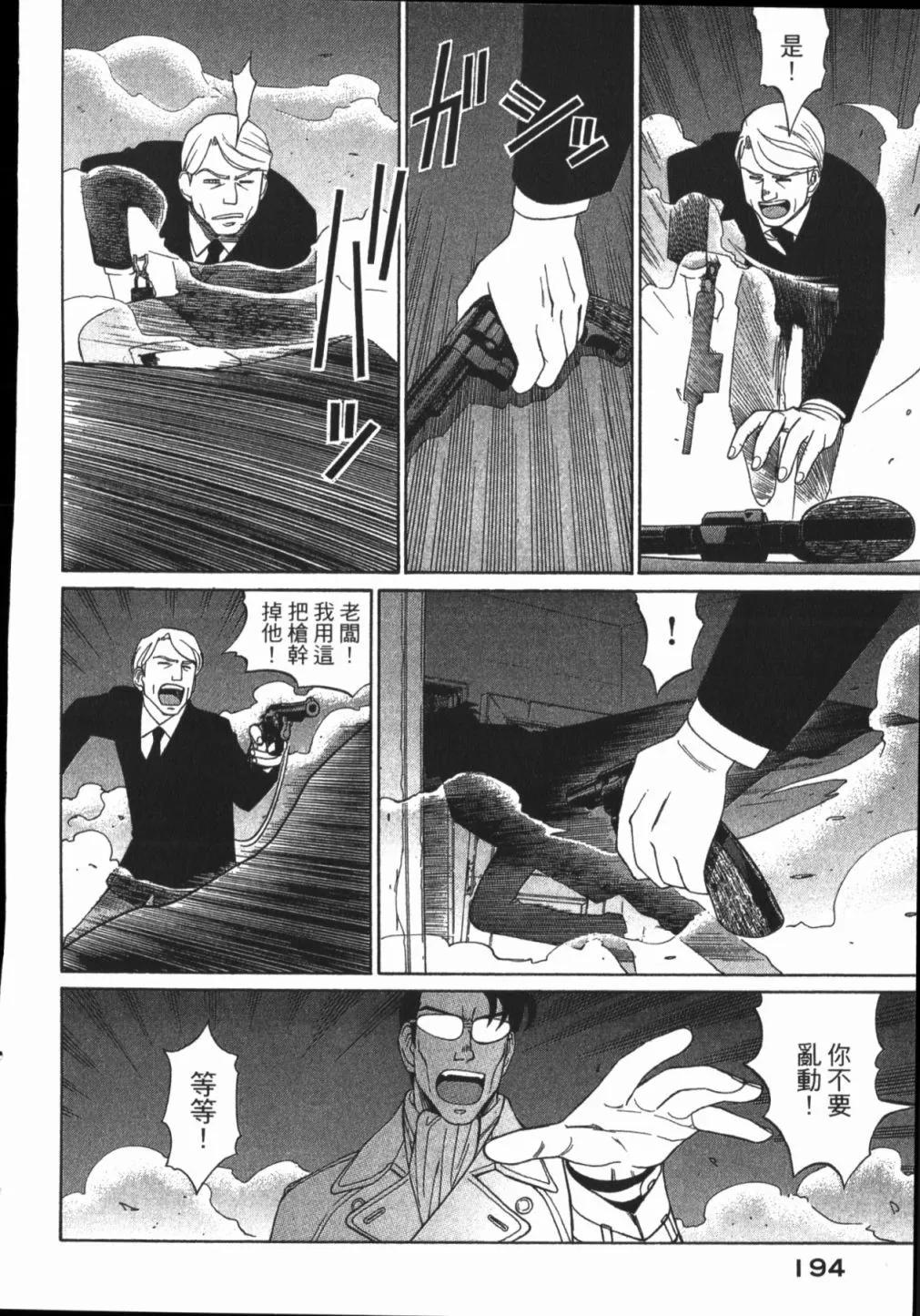 第01卷207