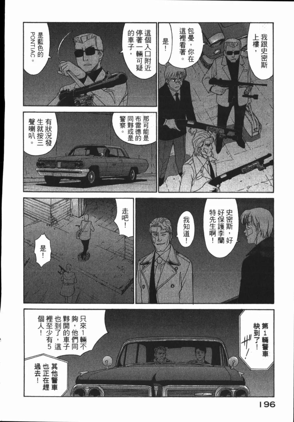 第01卷209