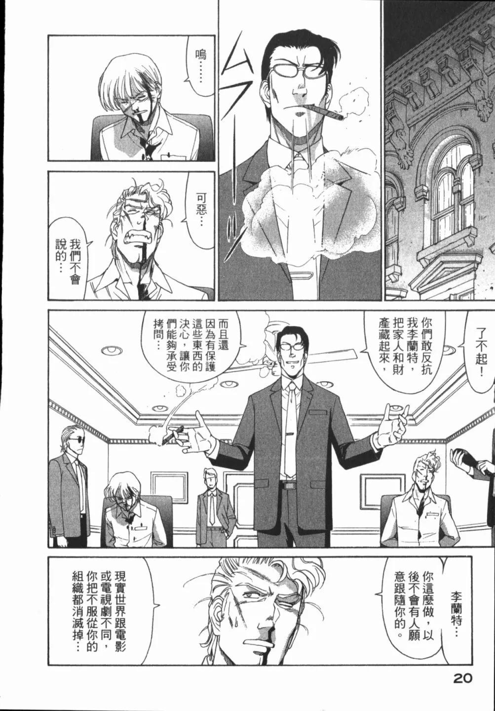 第01卷21