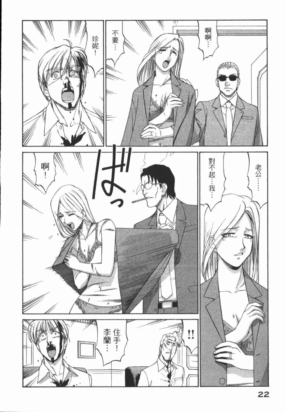 第01卷23