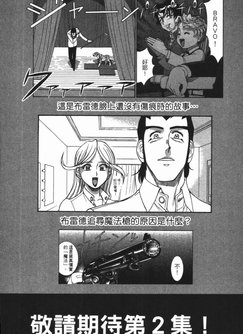 第01卷237