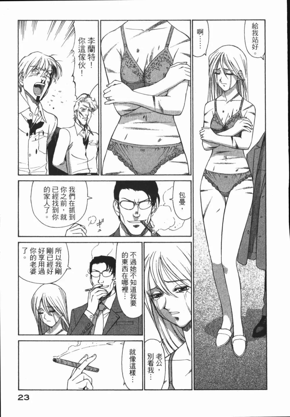 第01卷24