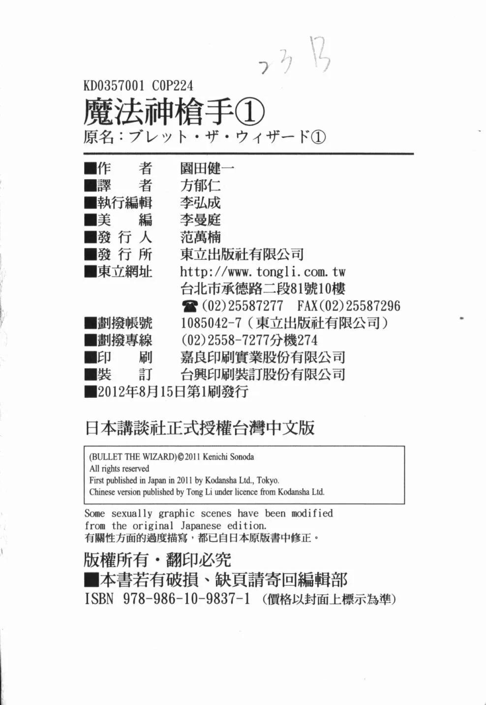 第01卷241