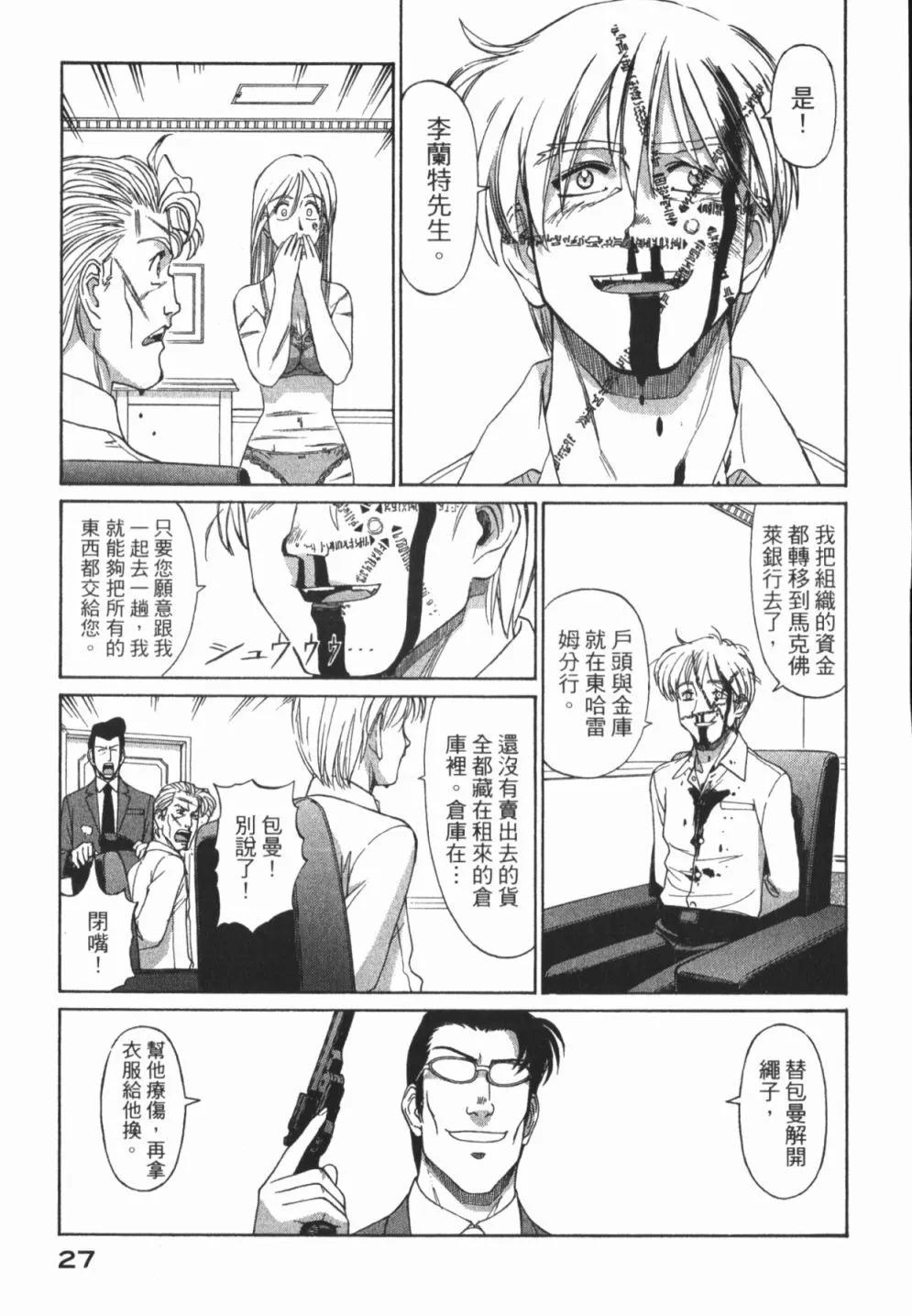 第01卷28