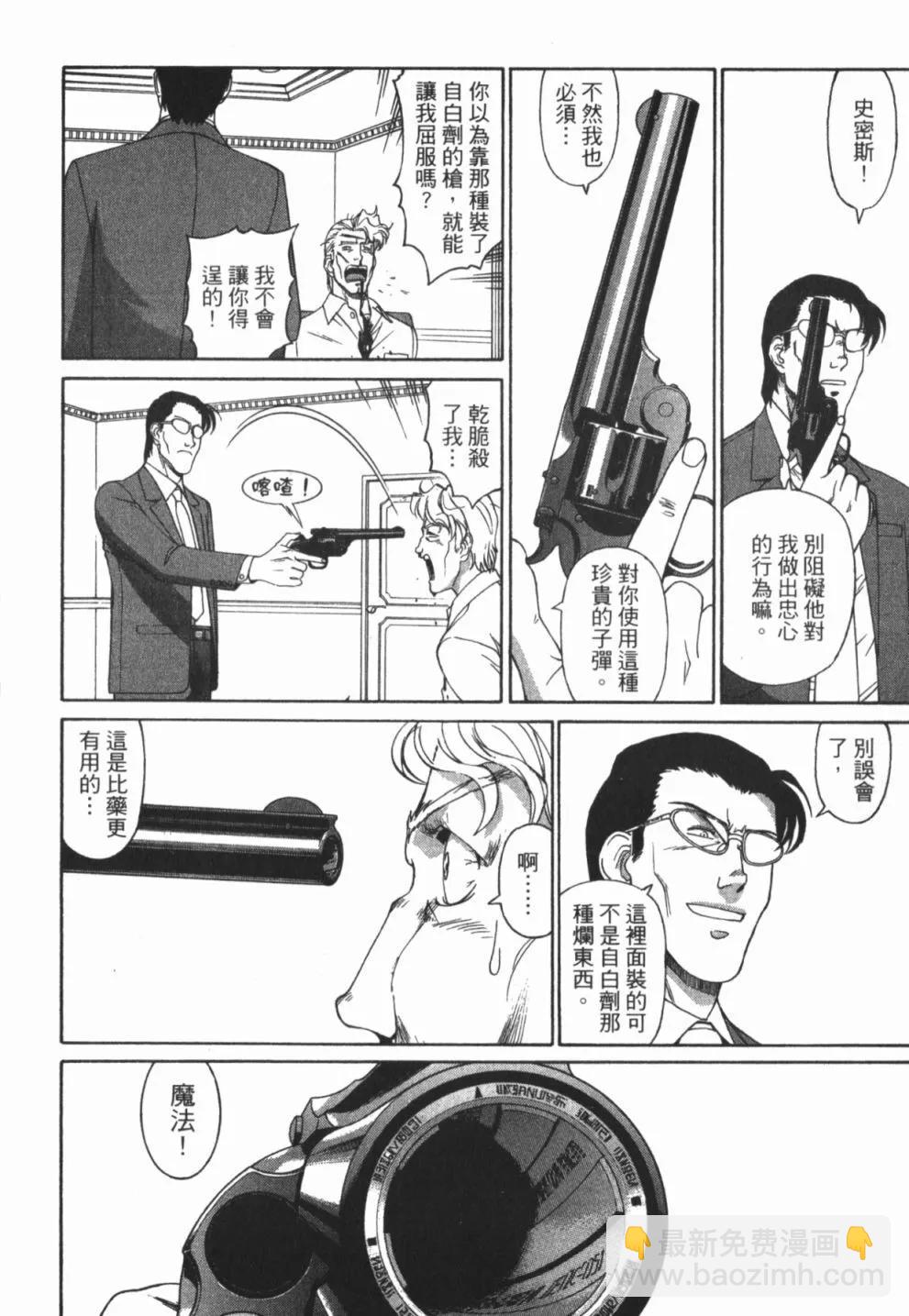 第01卷29