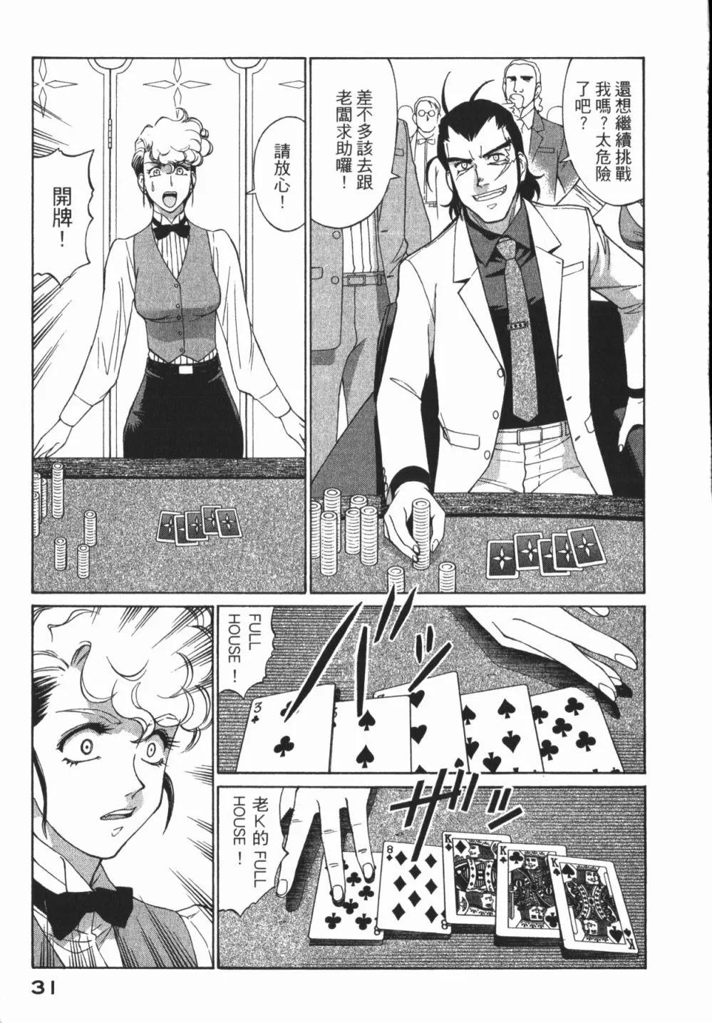 第01卷32