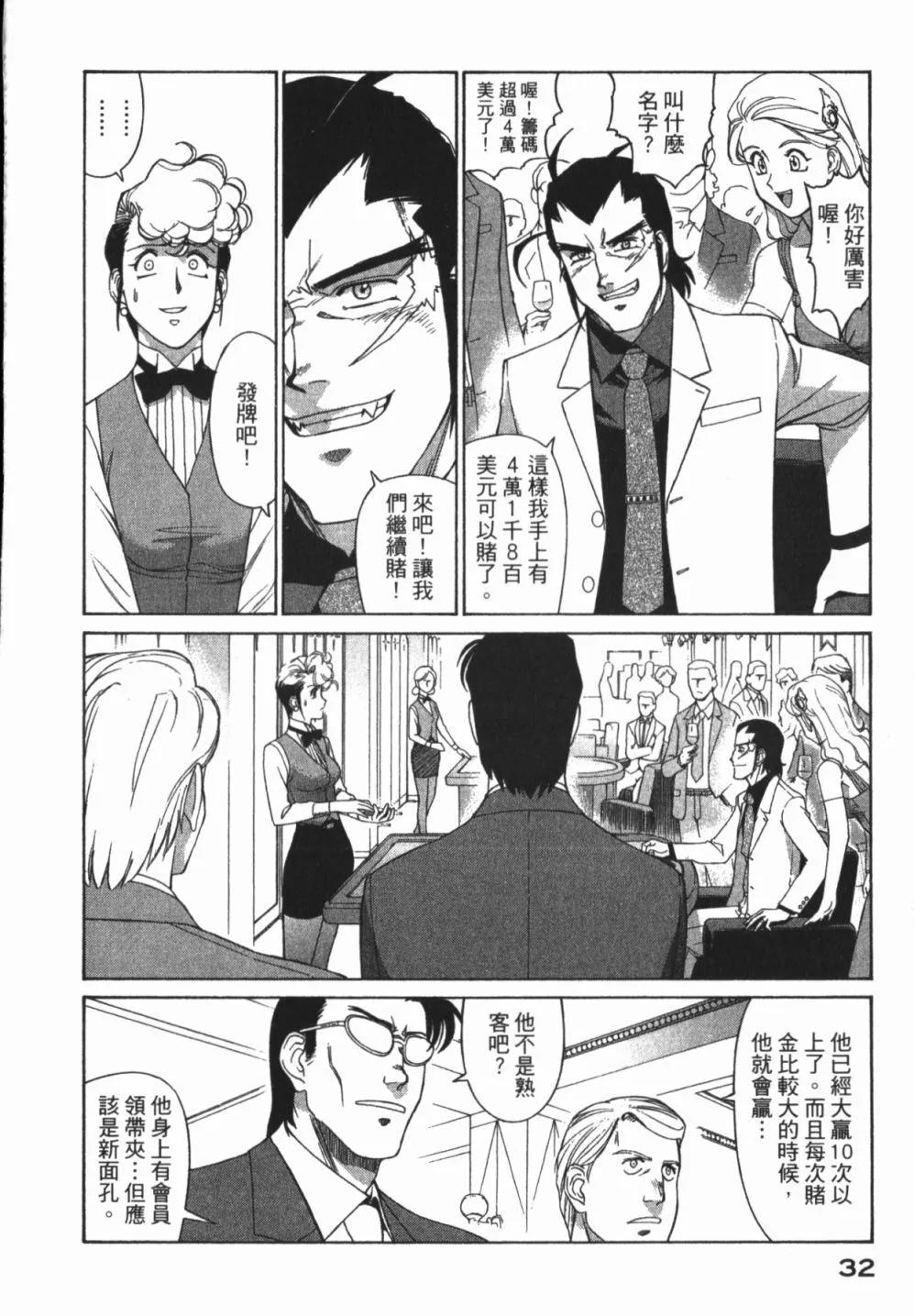 第01卷33