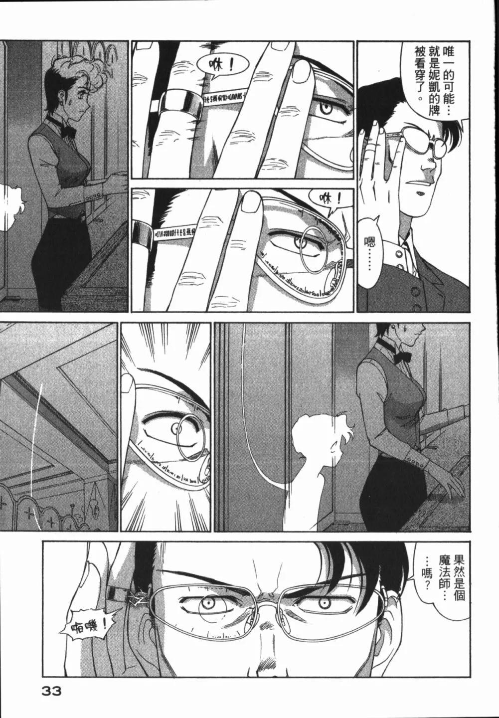 第01卷34