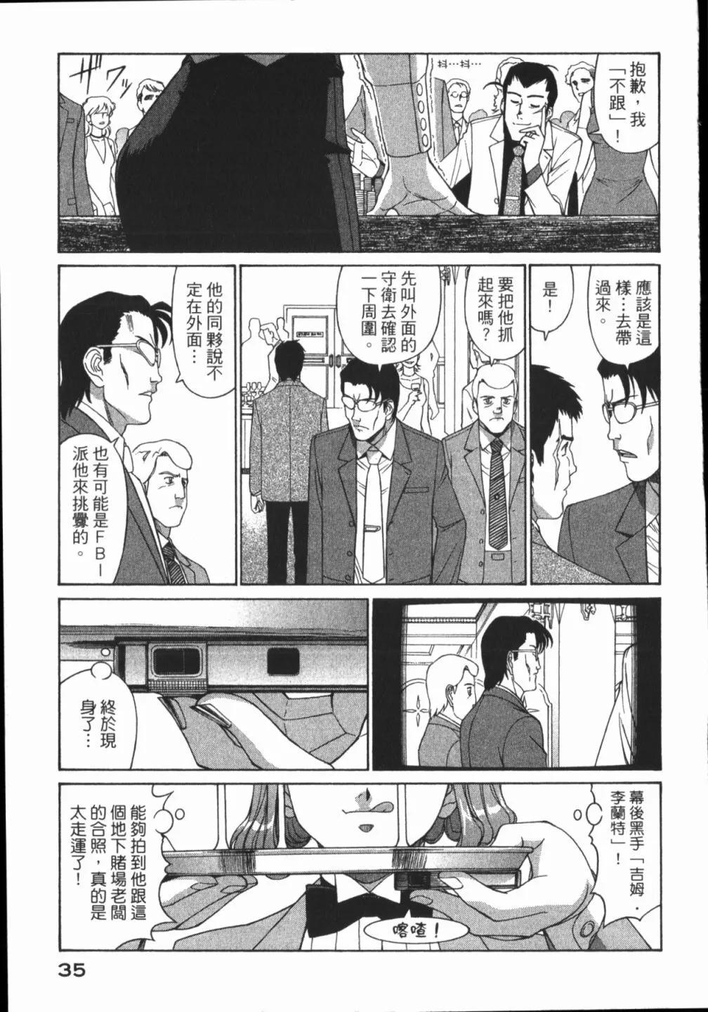 第01卷36
