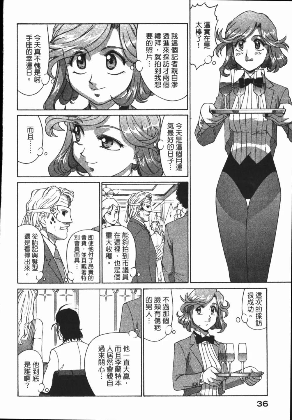 第01卷37