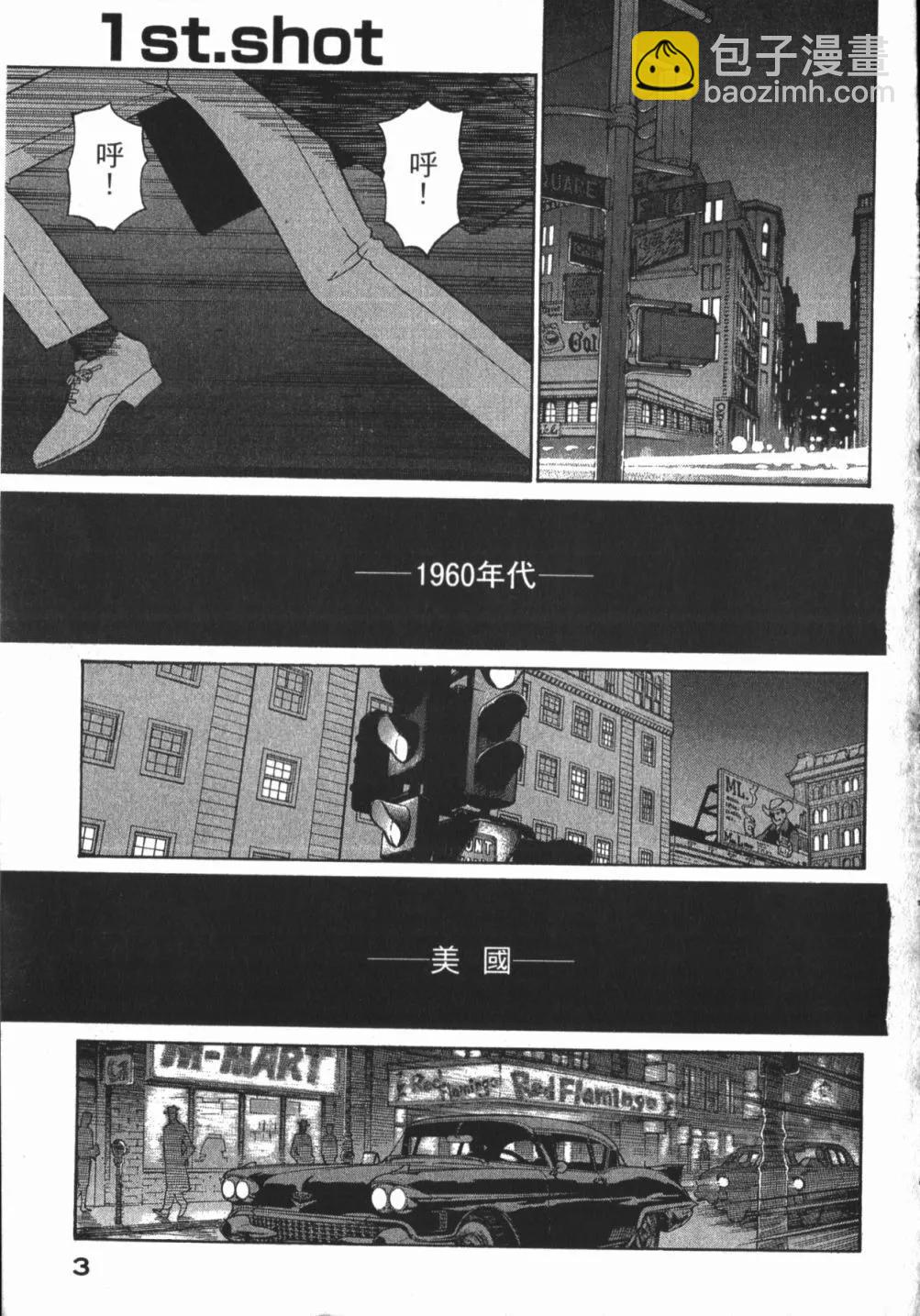 第01卷4