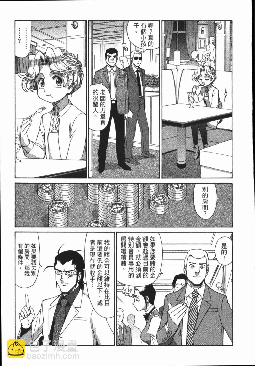 第01卷40