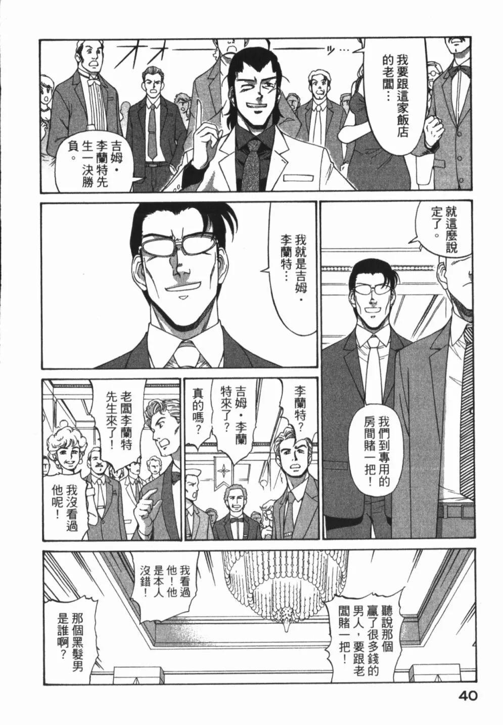 第01卷41