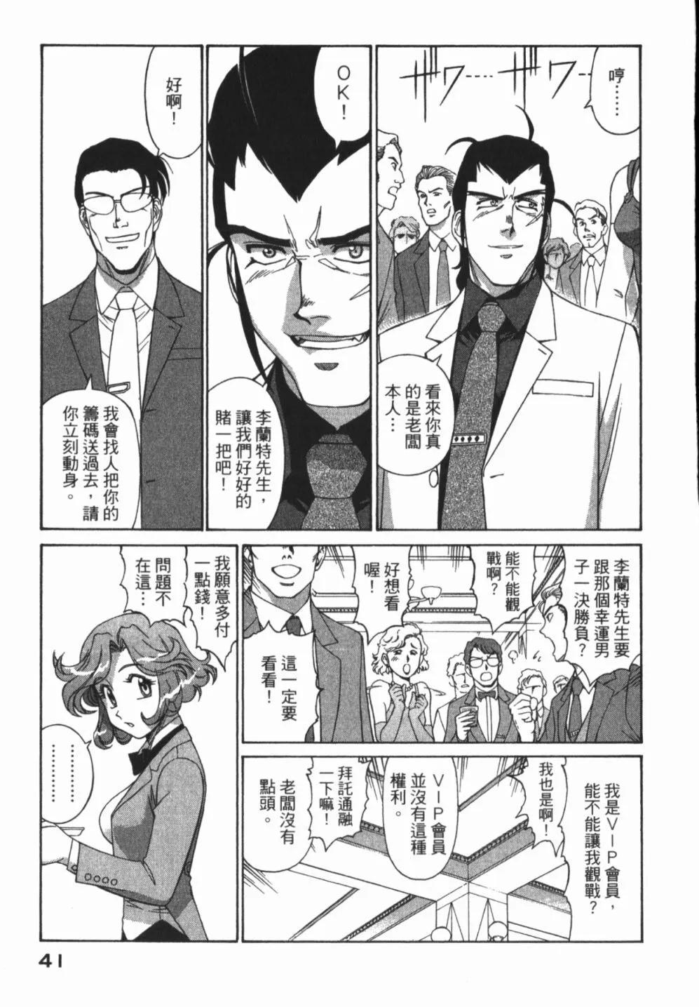 第01卷42