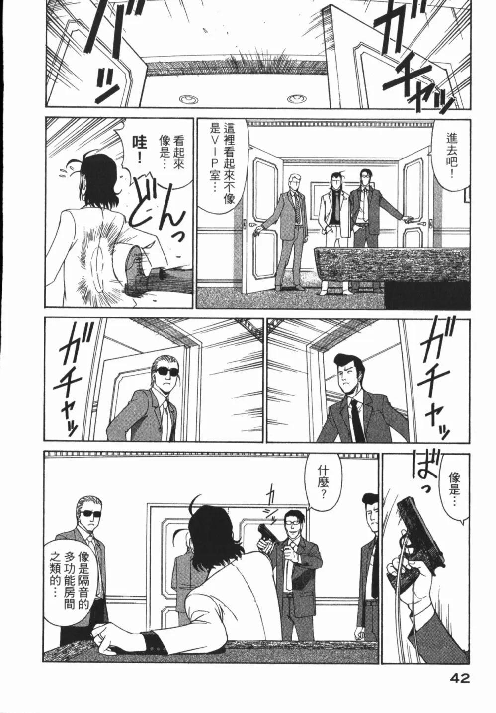 第01卷43