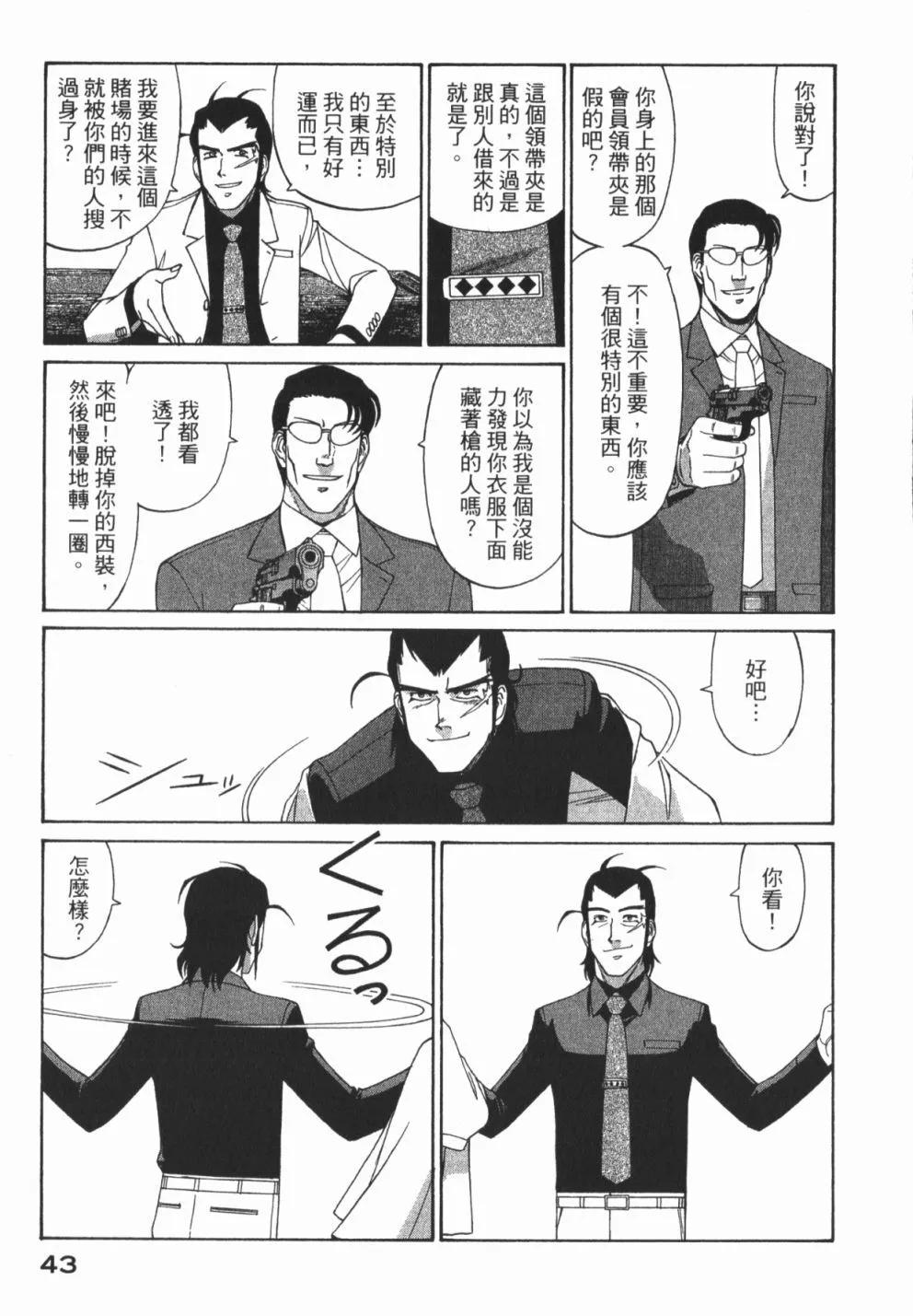 第01卷44