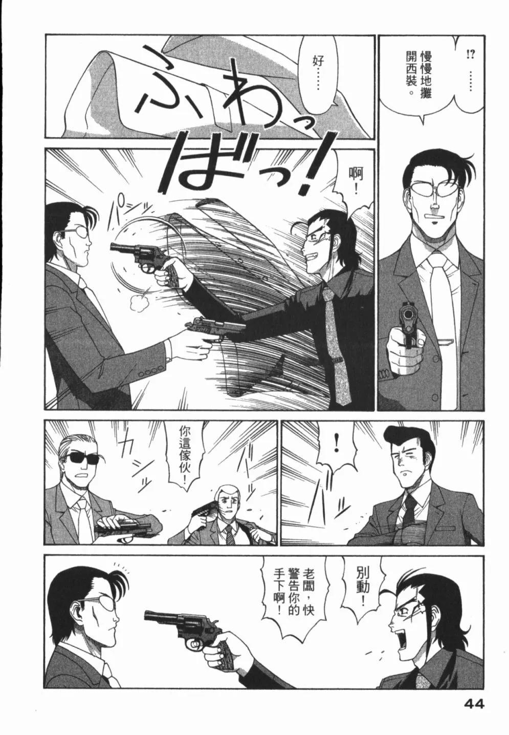 第01卷45