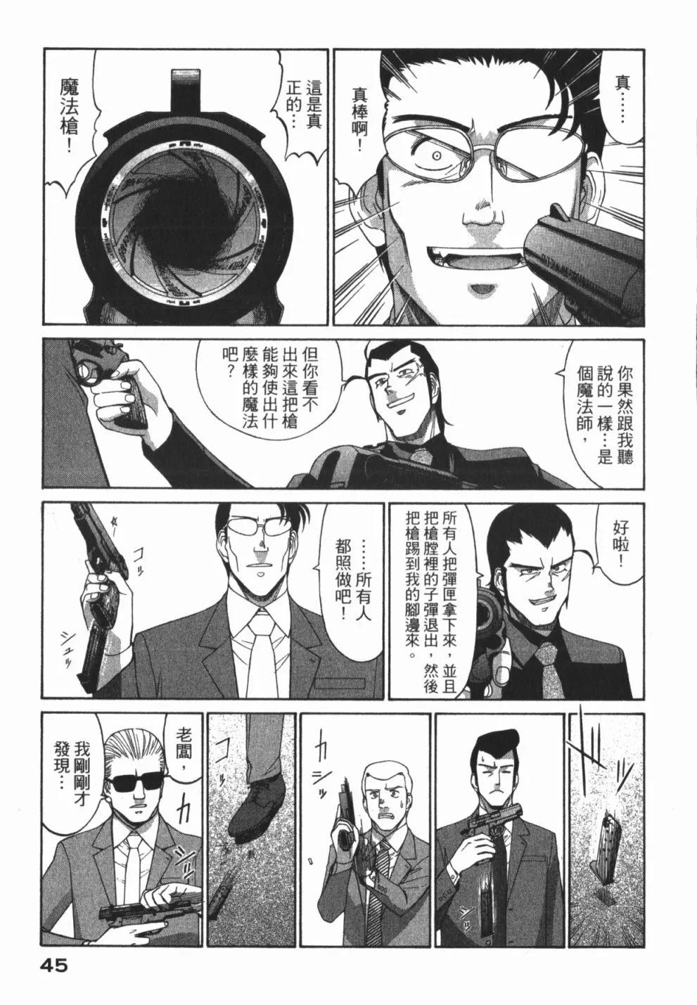 第01卷46