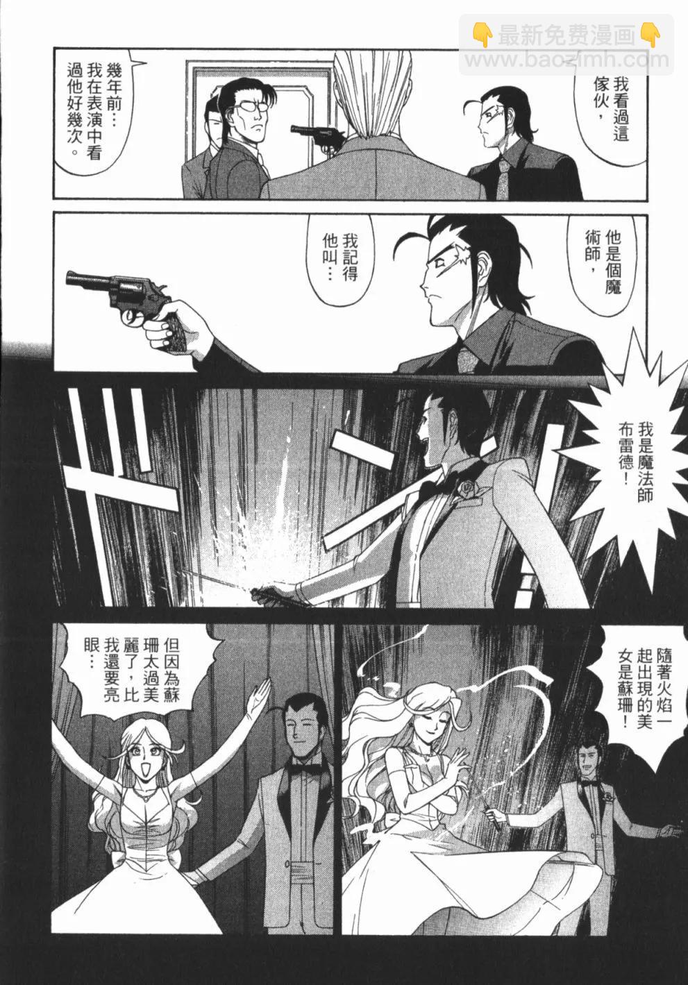 第01卷51