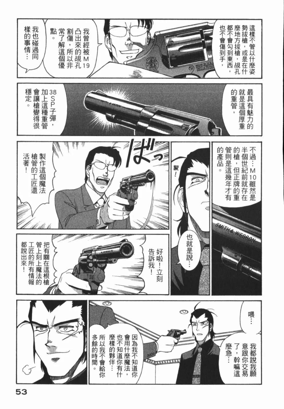 第01卷58