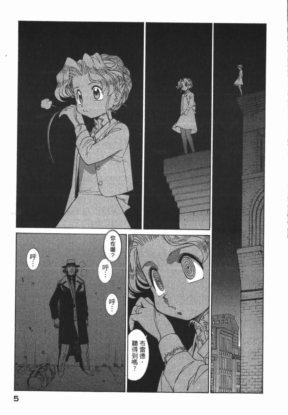 第01卷6