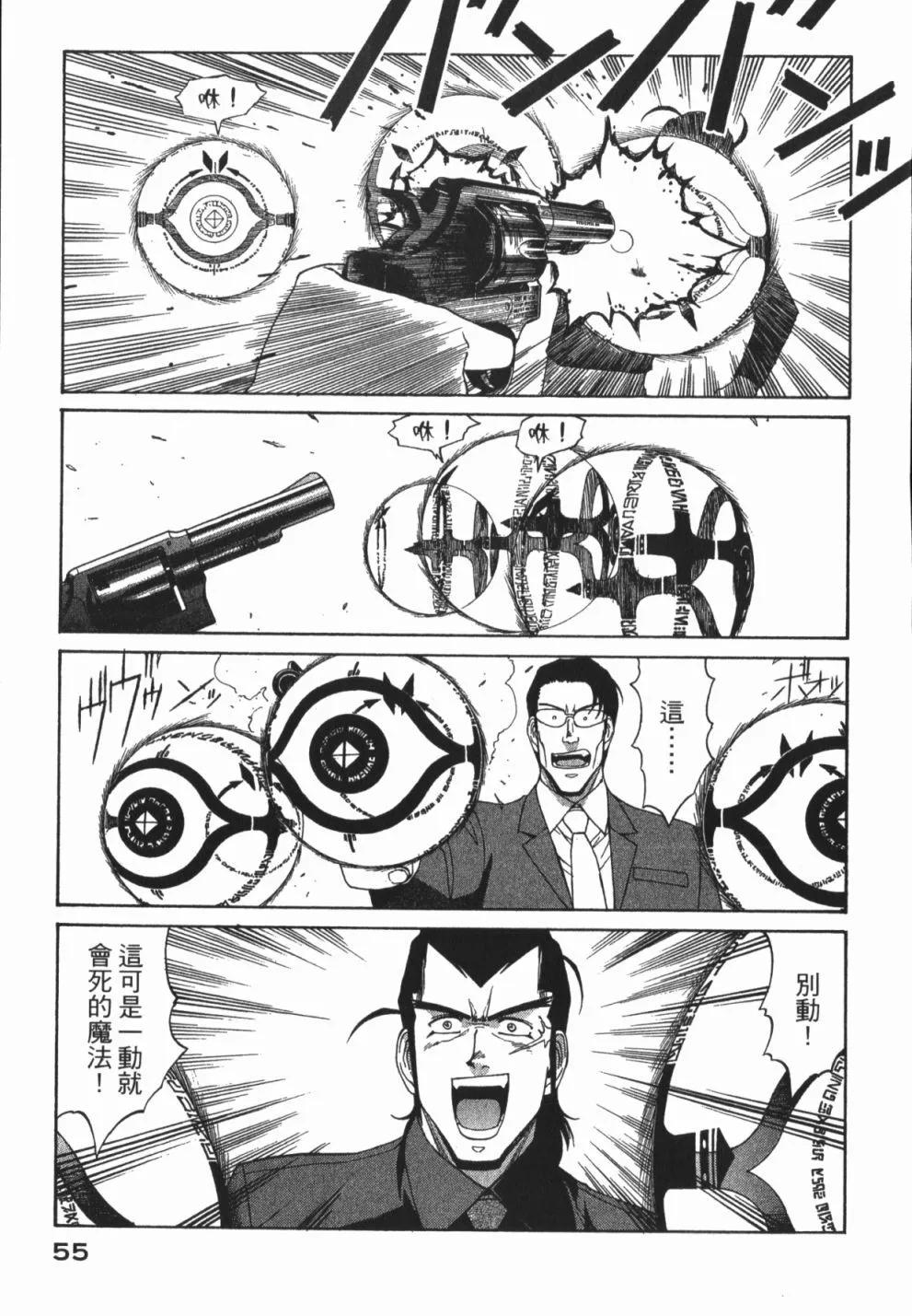 第01卷60