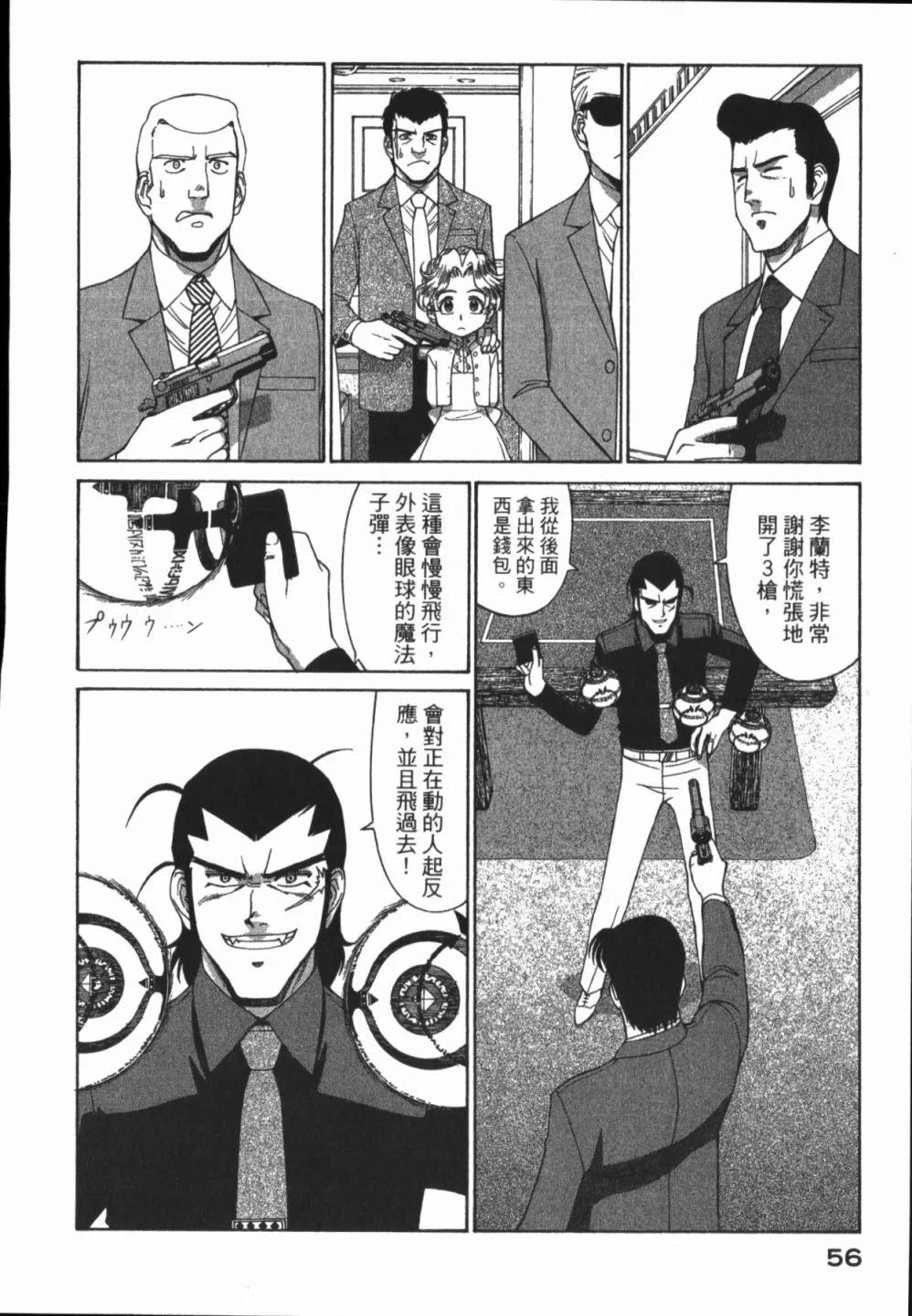 第01卷61