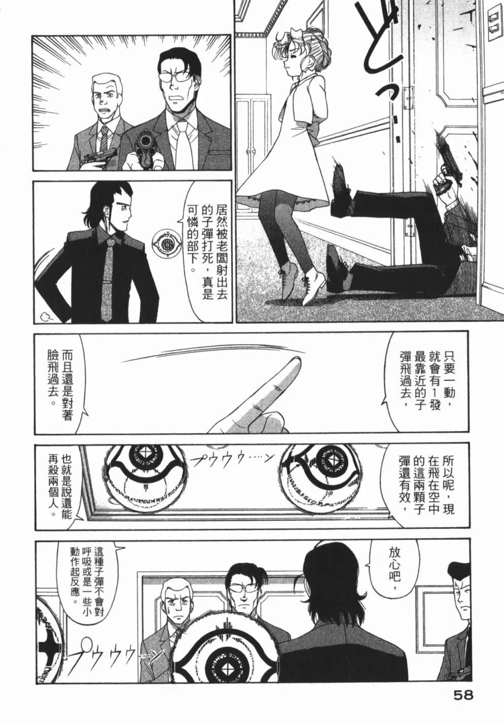 第01卷63
